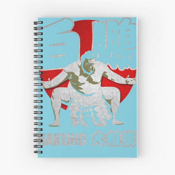 Item preview, JAPAN SUMO HAKUHO SHO  Essential T-Shirt designed and sold by NicoleBer.