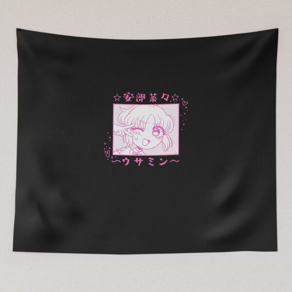 Item preview, uuusamin (pink ver) Classic T-Shirt designed and sold by HarunArsla.