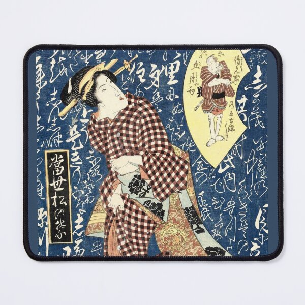Item preview, Keisai Eisen: Geisha on Blue Background with Calligraphy, Remastered - Vintage Japanese Art designed and sold by Ellodee.