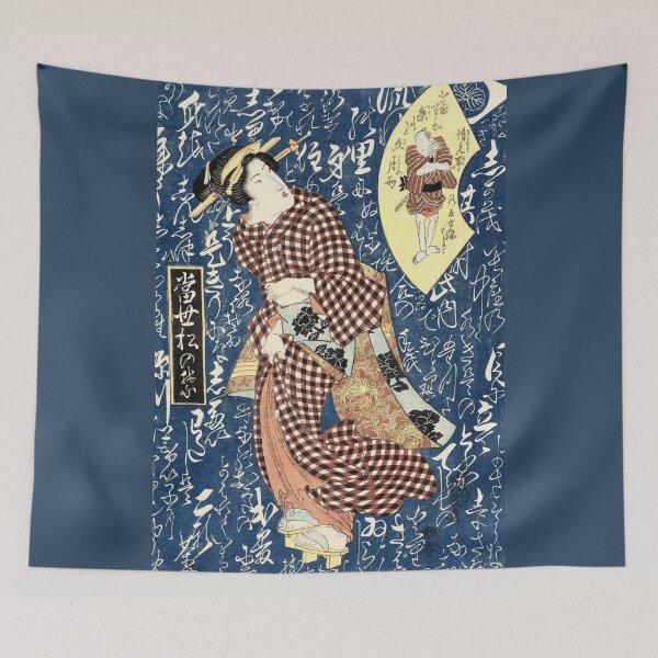 Item preview, Keisai Eisen: Geisha on Blue Background with Calligraphy, Remastered - Vintage Japanese Art designed and sold by Ellodee.