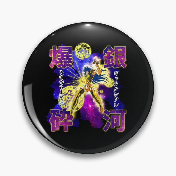 Item preview, Gemini Saga Galaxian Explosion / 双子座のサガ /ギャラクシアンエクスプロージョン / 聖闘士星矢 designed and sold by JCBA.
