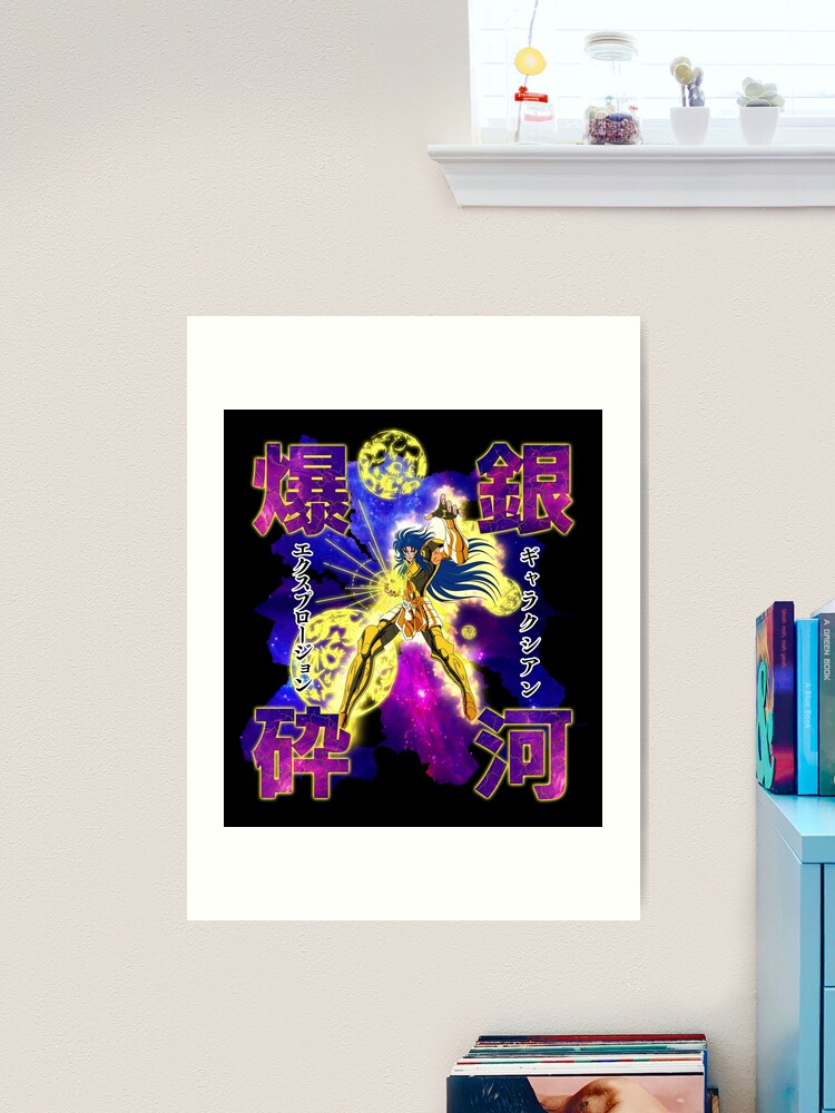 Gemini Saga Galaxian Explosion / 双子座のサガ /ギャラクシアン