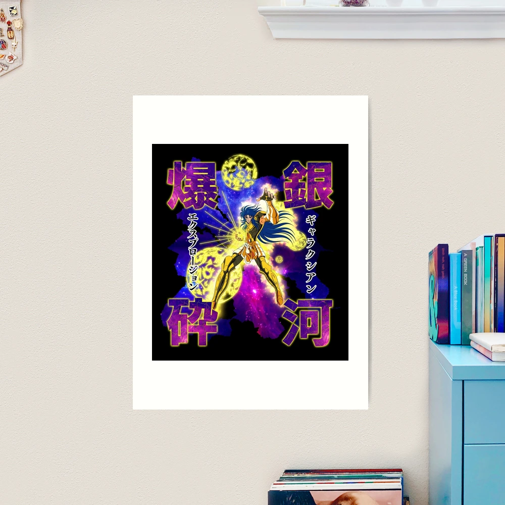 Gemini Saga Galaxian Explosion / 双子座のサガ /ギャラクシアン