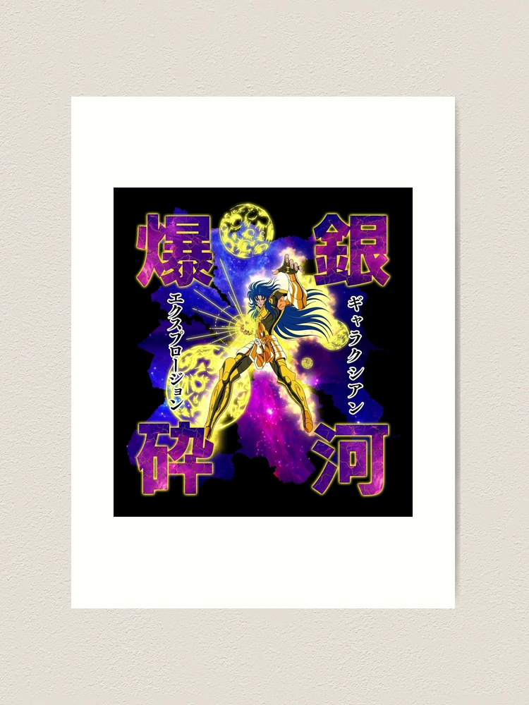 Gemini Saga Galaxian Explosion / 双子座のサガ /ギャラクシアン