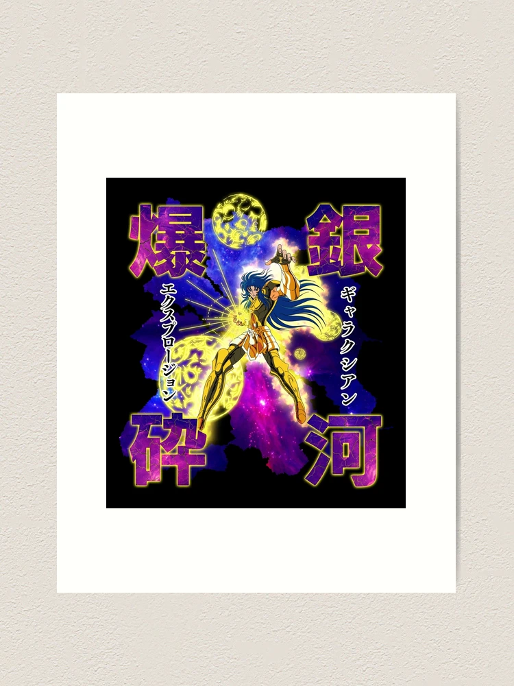 抽象アートカード 紫色と黄色の星 Gemini Saga Galaxian Explosion / 双子座のサガ /ギャラクシアン