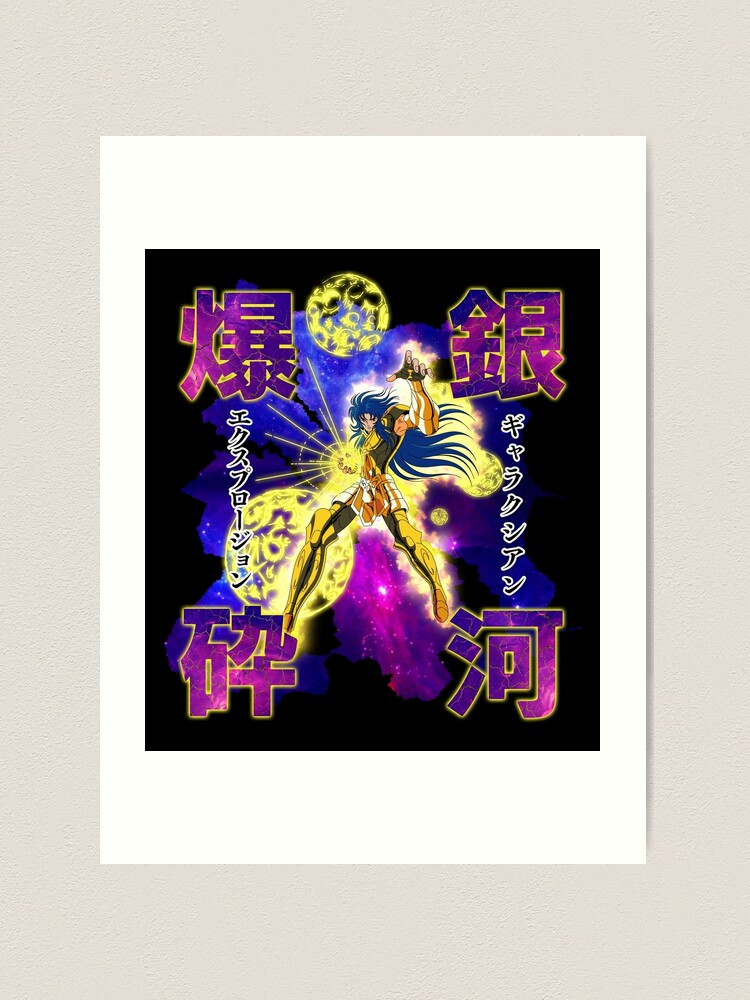 Gemini Saga Galaxian Explosion / 双子座のサガ /ギャラクシアン