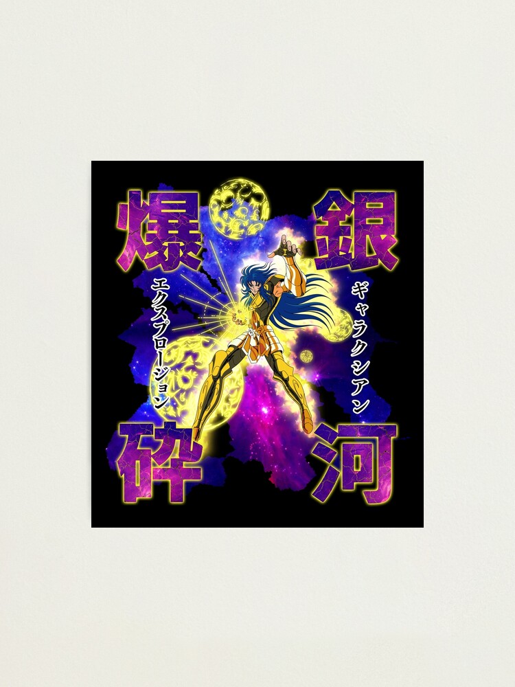 Gemini Saga Galaxian Explosion / 双子座のサガ
