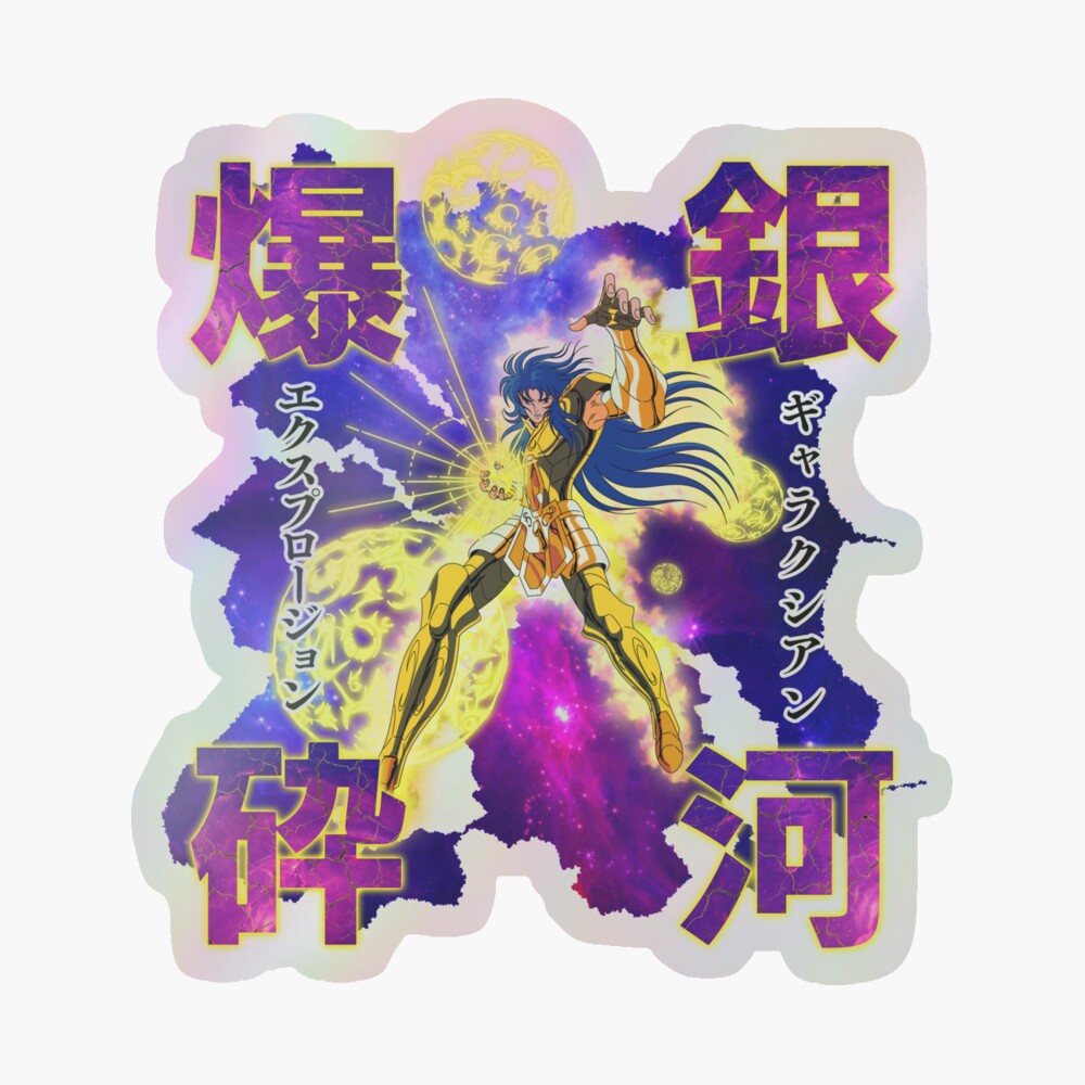 Gemini Saga Galaxian Explosion / 双子座のサガ /ギャラクシアン