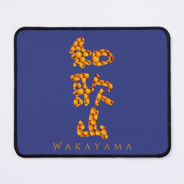 Item preview, Wakayama in Japanese Characters designed and sold by BigCreation.