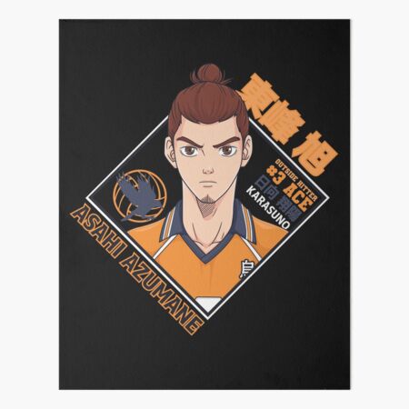 Anime Manga Volleyball Asahi Azumane Haikyuu Art Print by Team