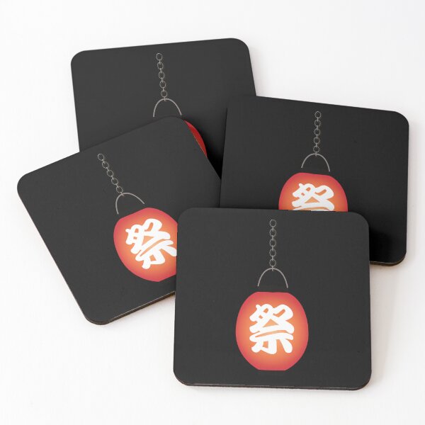 Item preview, Japanese lantern slim fit t-shirt Classic T-Shirt designed and sold by EvaRosado.