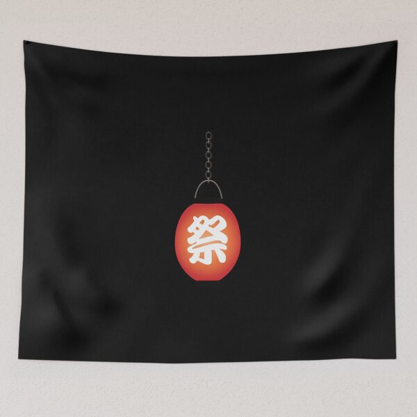 Item preview, Japanese lantern slim fit t-shirt Classic T-Shirt designed and sold by EvaRosado.