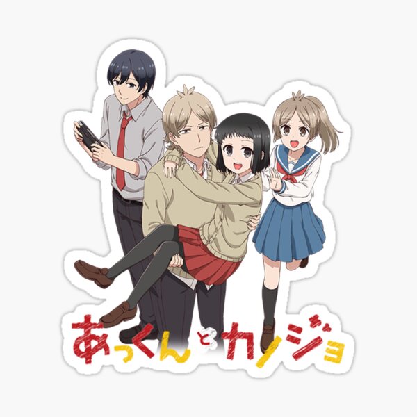 Akkun to Kanojo Merch  Buy from Goods Republic - Online Store for
