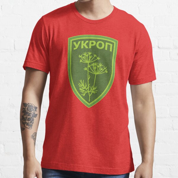 : Ukraine Football Jersey - Ukrainian National Soccer Men's T- Shirt (Olive, Large) : Clothing, Shoes & Jewelry