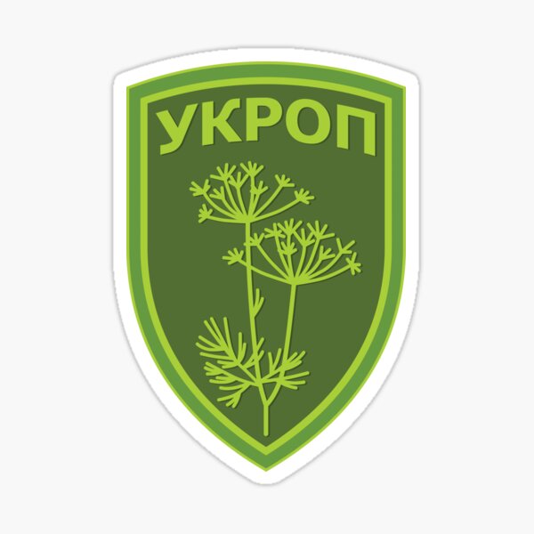 Artikel-Vorschau von UKROP Ukrainischer Widerstand, designt und verkauft von goldengallery.