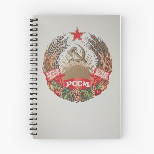 Item preview, coat of arms of the Moldavian Soviet Republic in the USSR designed and sold by mrivserg.