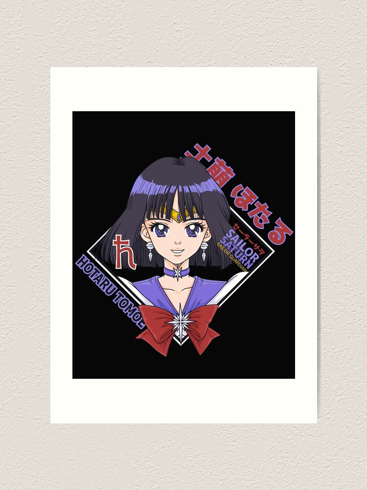 Hotaru Posters and Art Prints for Sale