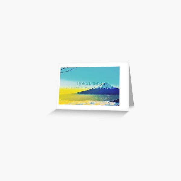 Game Grumps - It's Snowing on Mount Fuji Greeting Card
