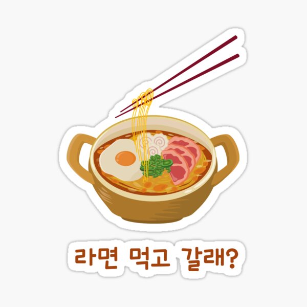 fighting!!! NO TE RINDAS  Korean expressions, Korean stickers