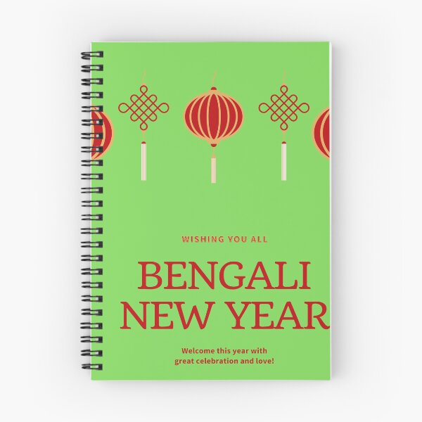 Item preview, BENGALI NEW YEAR designed and sold by ayesha70.