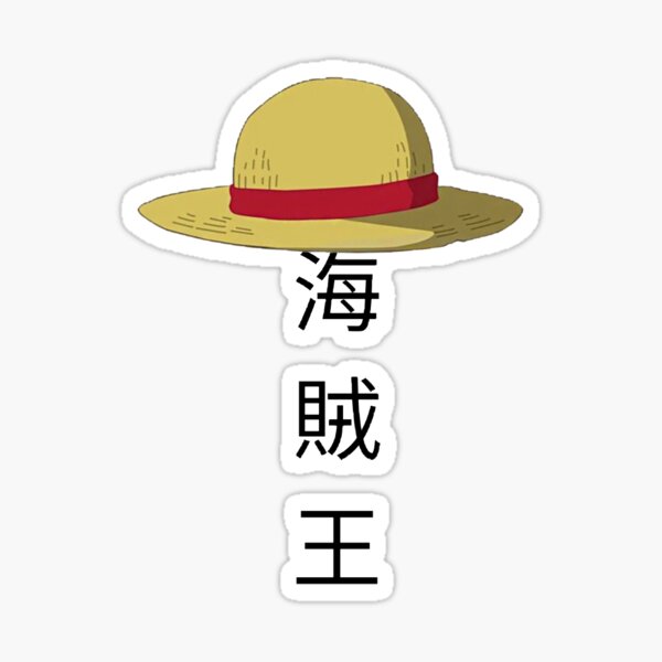 pirate-king-in-japanese-with-a-straw-hat-sticker-by-priozx-redbubble