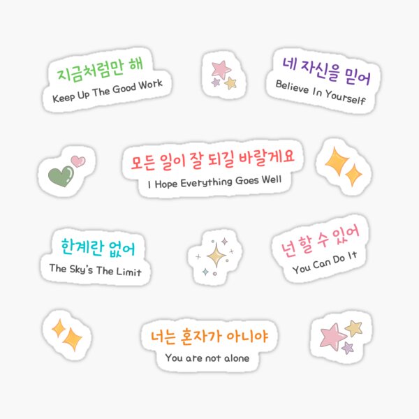 fighting!!! NO TE RINDAS  Korean expressions, Korean stickers
