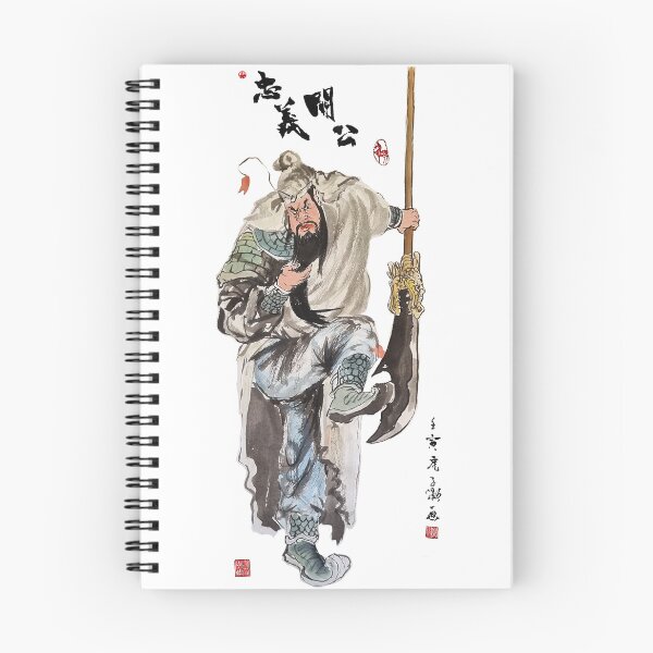 Item preview, General Guan on One Leg designed and sold by Huluhua.