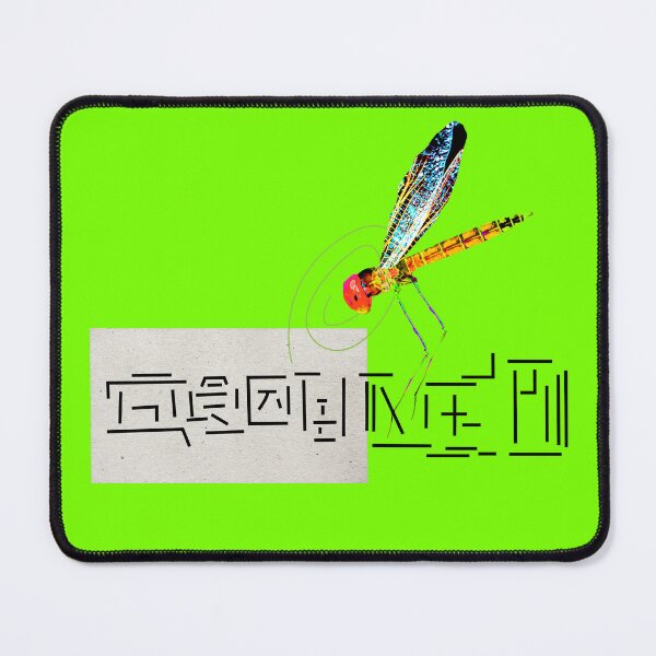 Item preview, DROWNED designed and sold by SlamGraffiti Inc..