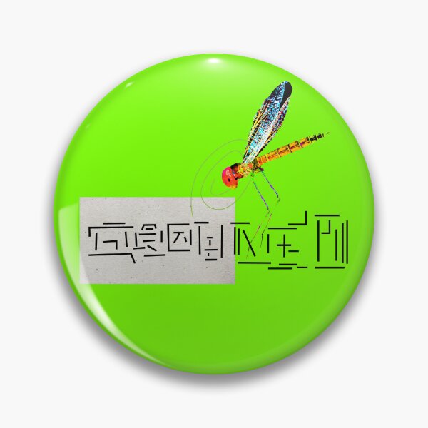 Item preview, DROWNED designed and sold by SlamGraffiti Inc..