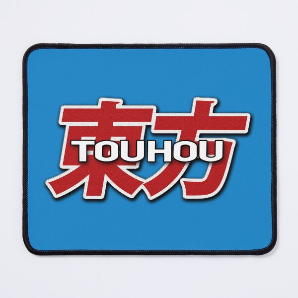 Item preview, Touhou Project (東方Project) Logo 01 designed and sold by RubenCRM.