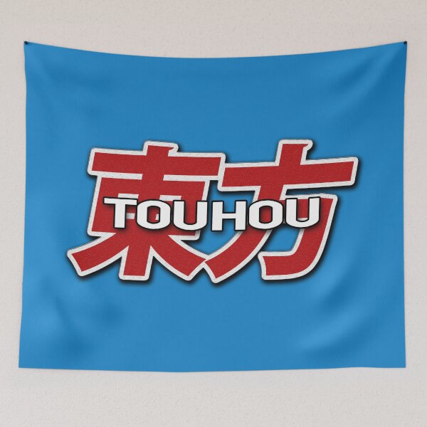 Item preview, Touhou Project (東方Project) Logo 01 designed and sold by RubenCRM.