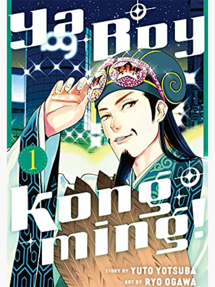4k] Paripi Koumei Eiko - ya boy kongming Sticker for Sale by Neelam789