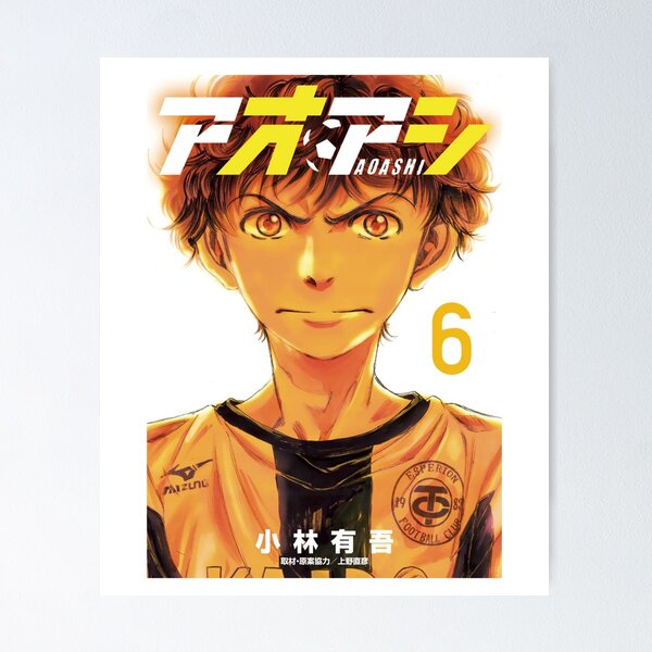 Ao Ashi Anime Poster Soccer Aoashi Manga Birthday Gift Canvas -  Denmark