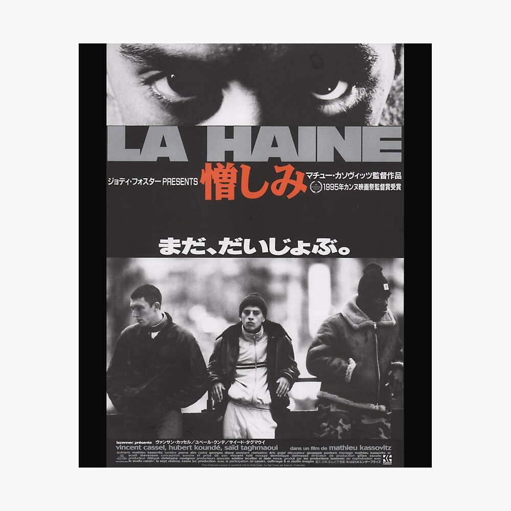 憎しみ(´95仏) Blu-ray - DVD/ブルーレイ