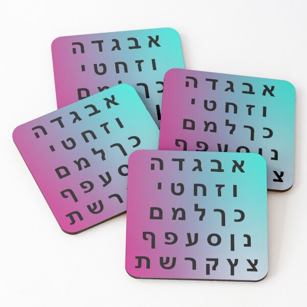 Item preview, Hebrew Alphabet - Beautiful Colorful Blue Violet Gradient Background  designed and sold by Inspirationmotivation.