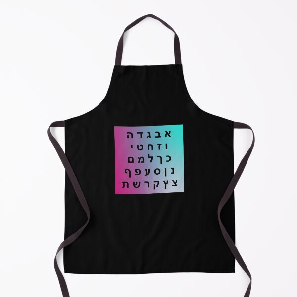 Item preview, Hebrew Alphabet - Beautiful Colorful Blue Violet Gradient Background designed and sold by Inspirationmotivation.