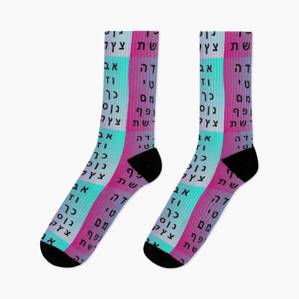 Item preview, Hebrew Alphabet - Beautiful Colorful Blue Violet Gradient Background  designed and sold by Inspirationmotivation.