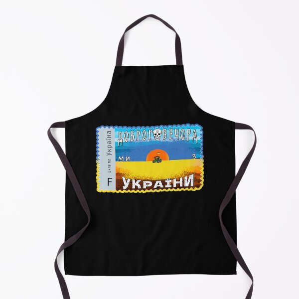 Item preview, Ukrainian Postage Stamps 2022 - Postage Stamps Ukraine designed and sold by Aide.