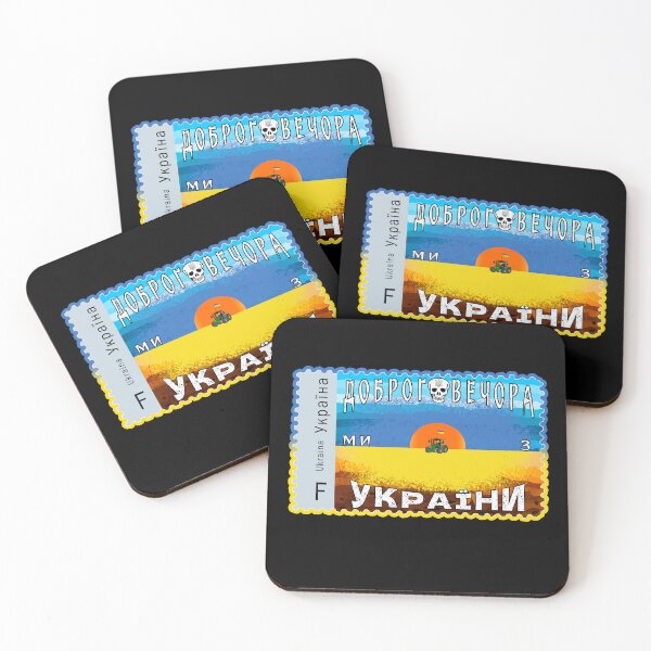 Item preview, Ukrainian Postage Stamps 2022 - Postage Stamps Ukraine designed and sold by Aide.