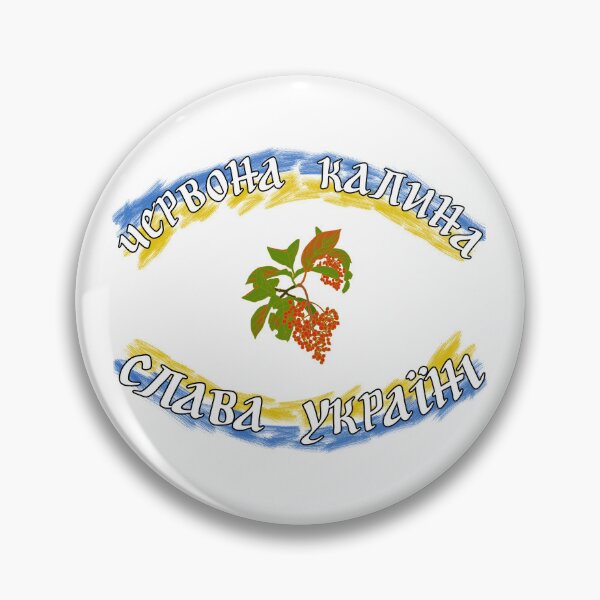 Item preview, Ukrainian Language Phrase Slava Ukraini - Chervona Kalyna designed and sold by Aide.