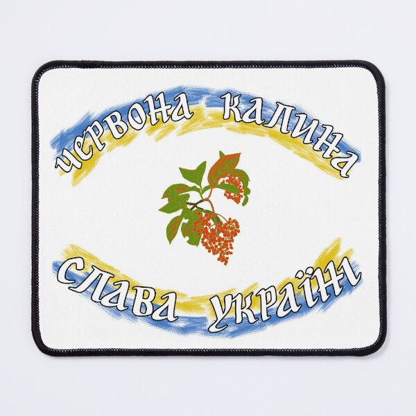 Item preview, Ukrainian Language Phrase Slava Ukraini - Chervona Kalyna designed and sold by Aide.