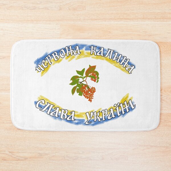 Item preview, Ukrainian Language Phrase Slava Ukraini - Chervona Kalyna designed and sold by Aide.