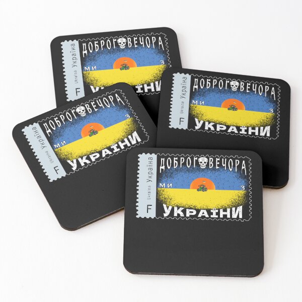 Item preview, Postage Stamps Ukraine - Ukrainian Postage Stamps 2022 designed and sold by Aide.