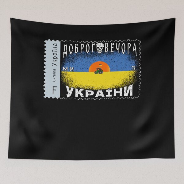 Item preview, Postage Stamps Ukraine - Ukrainian Postage Stamps 2022 designed and sold by Aide.