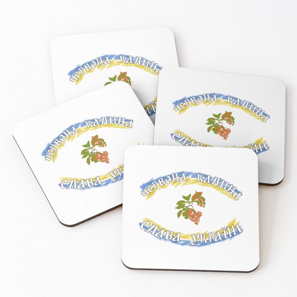 Item preview, Ukrainian Language Phrase Slava Ukraini - Chervona Kalyna designed and sold by Aide.