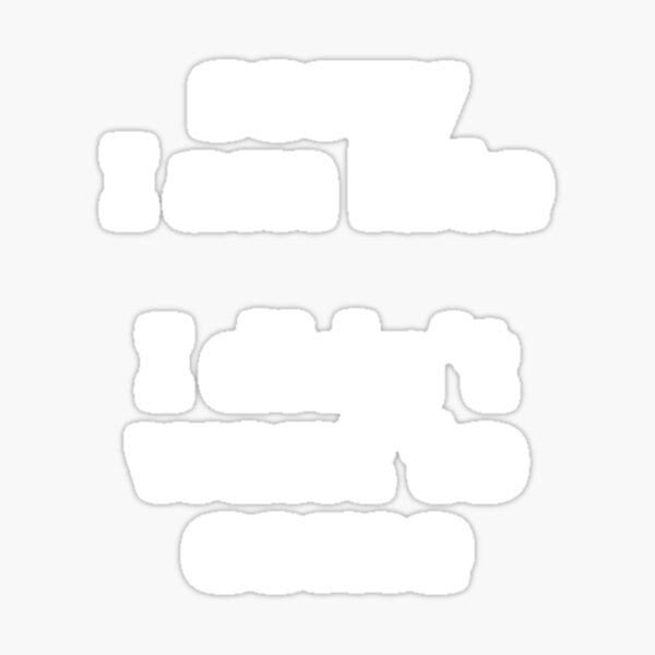 sorry I am late I didn't want to come . Sticker