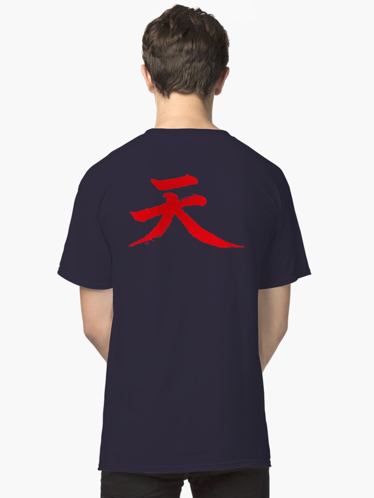 akuma symbol shirt