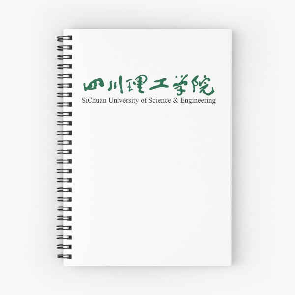 Item preview, Sichuan University of Science and Engineering (四川理工学院) Logo Crest designed and sold by DylanThaCreator.