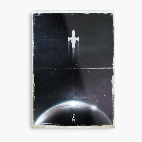 Serenity (Firefly) Metal Print