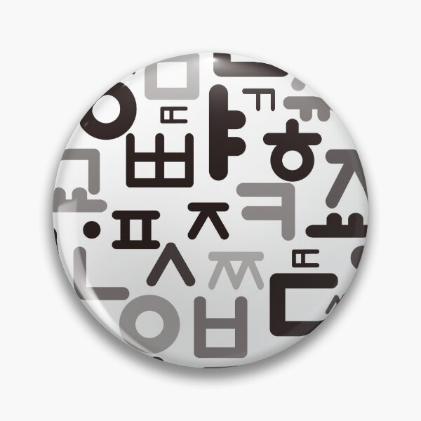 Item preview, Korean language (Korean Alphabet) designed and sold by kims-club.
